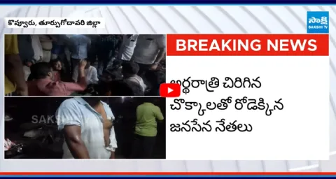TDP Leaders ATTACK on Janasena Leaders at Kovvur  1