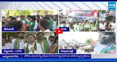 Kakani Govardhan Reddy Chandrababu Conspiracy On Urea 1