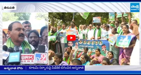 Bhumana Karunakar Reddy Fires on Chandrababu Govt 1