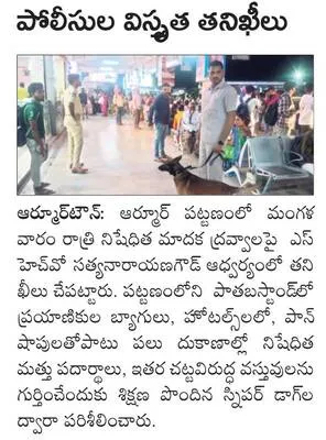 శోభాయ