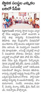 మక్కల