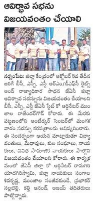 కనువి