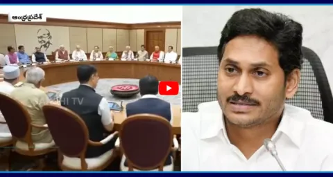 Union Home Ministry Revealed NCRB Report 2023 1