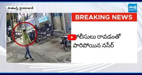 Rowdy Sheeter Hulchul In Old City Hyderabad 1