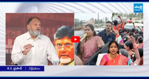 Analyst KS Prasad Counter To Minister Vangalapudi Anitha  1
