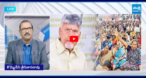 KSR Live Show On Chandrababu Cheated Womens With Fake Manifesto 1