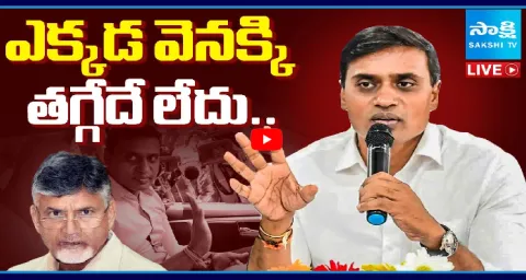 YSRCP MP Midhun Reddy Comments On Chandrababu  1
