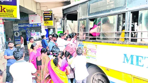 అమ్మో