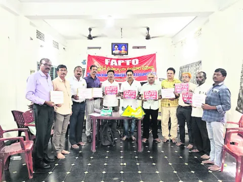 7న విజయవాడలో ఫ్యాప్టో ధర్నా