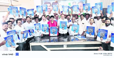 కూటమి పాలనలో అరాచకాలు, అవినీతి దాడులు