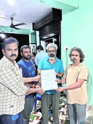 రైల్వ