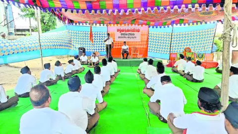 దేశ ప