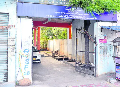 ఒకే గొడుగు కిందకు ఉపకార వేతనాలు