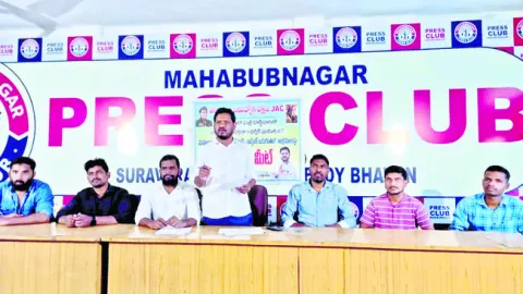 ‘అక్రమ బ్యాక్‌లాగ్‌  ఉద్యోగాల భర్తీపై పోరాటం’