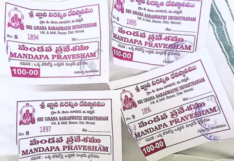 ‘బాసర’ సేవా టికెట్లపై వివరాలేవి?