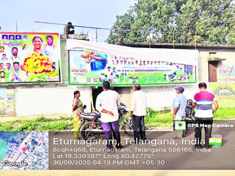 హోర్డింగులు, ఫ్లెక్సీల  తొలగింపు
