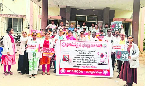 సమస్యలు పరిష్కరించకుంటే ఆందోళన ఉధృతం 
