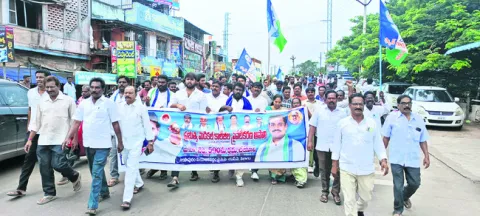 ప్రైవేటీకరణ వద్దే వద్దు