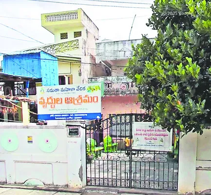 బాధ్య
