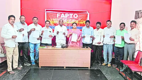 7న ఫ్యాప్టో ధర్నాను విజయవంతం చేయండి