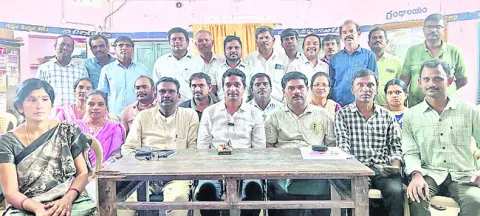 సమగ్ర