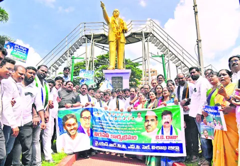 మెడికల్‌ కళాశాలల ప్రైవేటీకరణపై నిరసన గళం