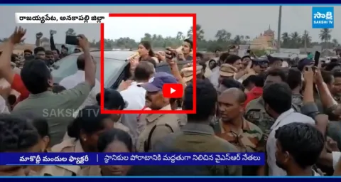 Fishermens Warning To Home Minister Vangalapudi Anita 1