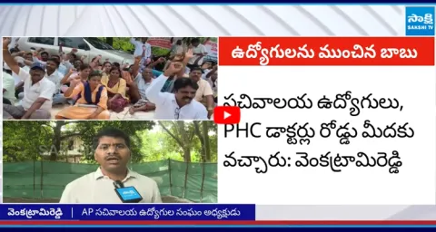 Venkatramiereddy Slams Chandrababu Govt 1