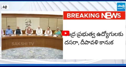 Dussehra Gift for Central Govt Employees 1