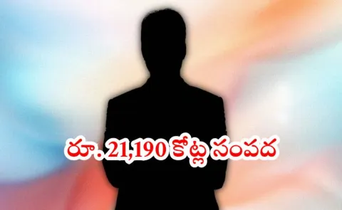 Indias youngest billionaire with Rs 21190 crore who is he 