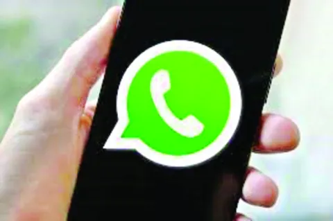 సమస్య ఏదైనా వాట్సాప్‌లో పరిష్కారం