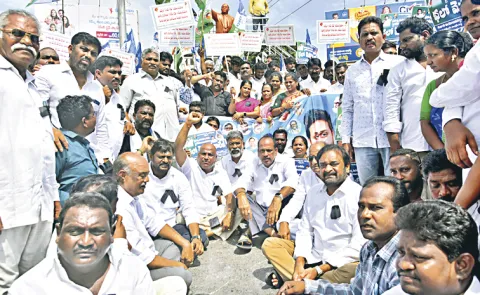 YSRCP SC Cell Protest Against Medical Colleges Privatization