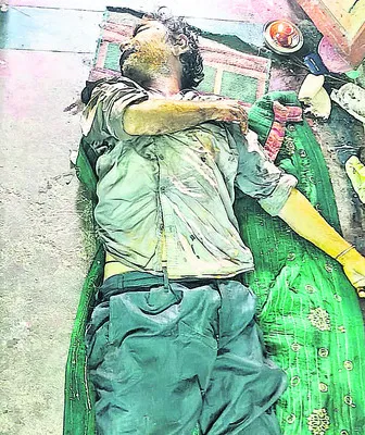 తండ్ర
