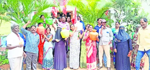 రీ సర