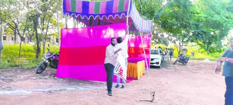 కోలాహ
