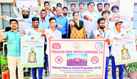 పొగాకు రహిత సమాజాన్ని నిర్మిద్దాం 