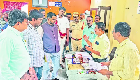 నామిన