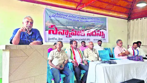 వైద్యం ప్రజల హక్కు