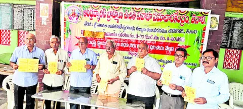 12న బ్రాహ్మణ వధూవరుల పరిచయ వేదిక 