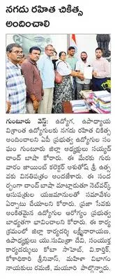 అమరేశ