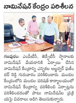 లక్షప