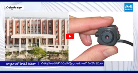 Hidden Camera Found In Apollo University Girls Bathroom At Chittoor 4