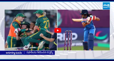 India Defeated Against South Africa 3