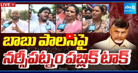 Narsipatnam Public Talk YS Jagan Mohan Reddy Tour 2