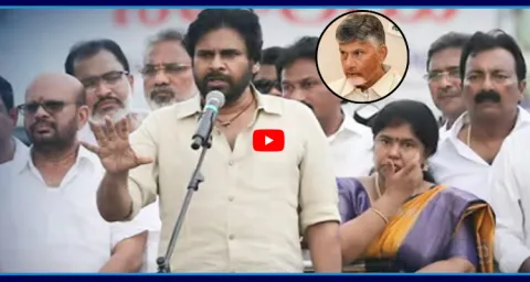 Pawan Kalyan Diversion Politics On Fishermen Problems 2