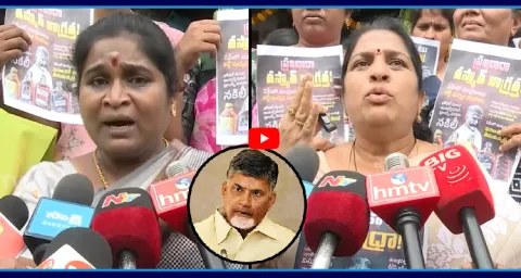 Women Slams Pawan Kalyan And Chandrababu 1
