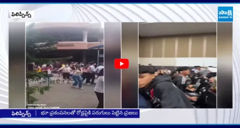 Earthquake Caught On Camera At Philippines 1