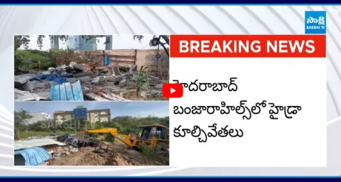 HYDRA Demolitions At Basavatarakam Hospital 2