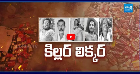 Fake Liquor Kills 5 Persons In Andhra Pradesh 2