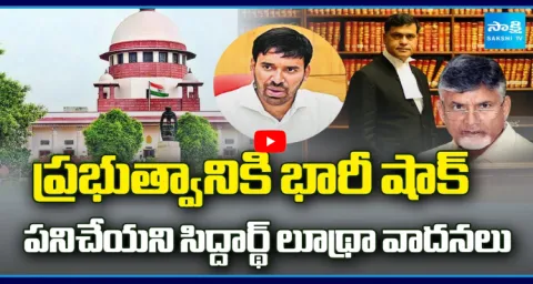 Supreme Court Big Shock To AP Government 1